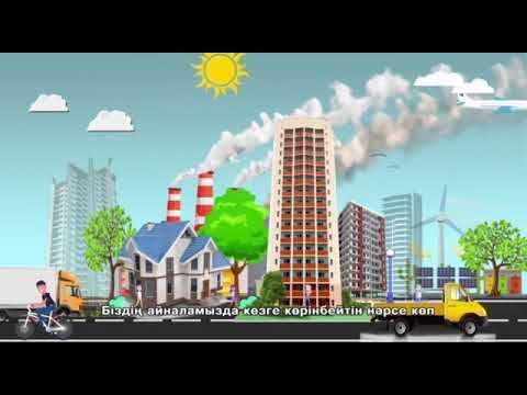 Экологиялық мониторинг смотреть онлайн