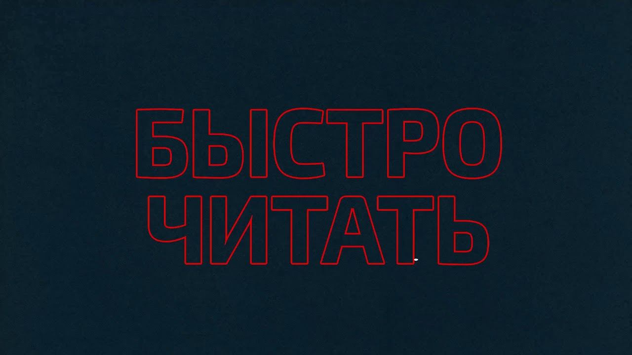 You're ready смотреть онлайн