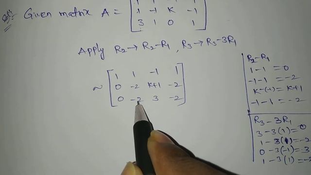 Rank of the matrix (echelon form) problem part1. 1 смотреть онлайн