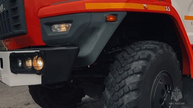 #МЧСвТренде