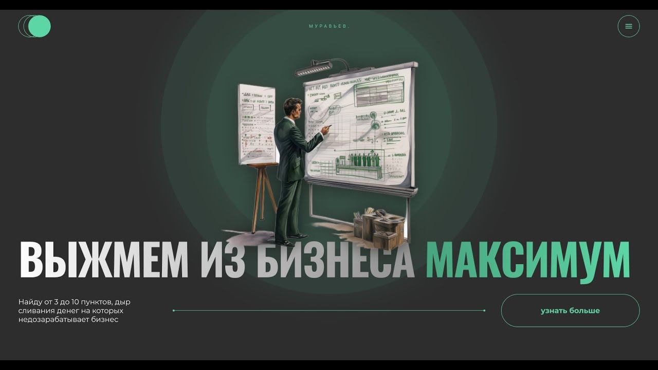 Систематизация бизнеса, создание системного отдела продаж. Бизнес практикум. Часть №3 из 11! смотреть онлайн