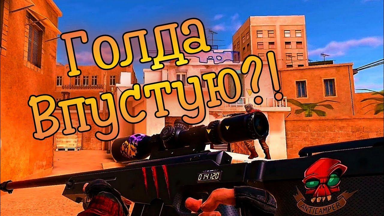 Я дебил?😳 наклейки standoff 2🩹 смотреть онлайн