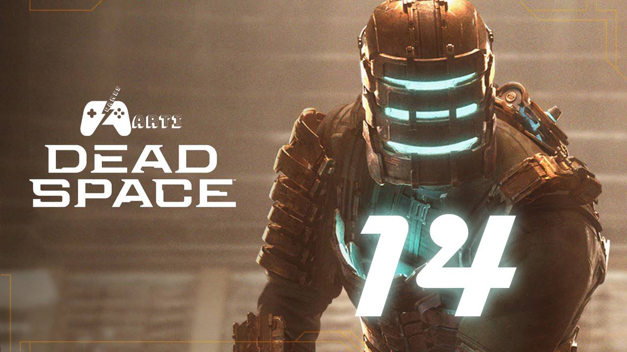 Прохождение Dead Space Remake — Часть 14: Финал смотреть онлайн