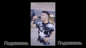 Перевод песни Супер Айдол