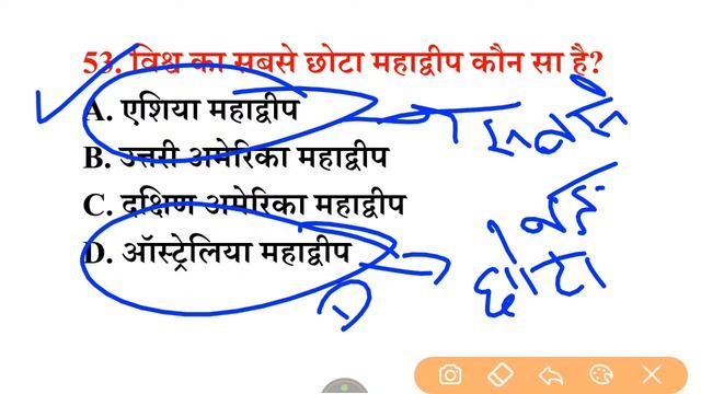 10:00 PM #GENERAL_AWARENESS #LIVE_CLASS # GK/GS for Railway NTPC, Group-D, SSC, Police Exam etc. смотреть онлайн