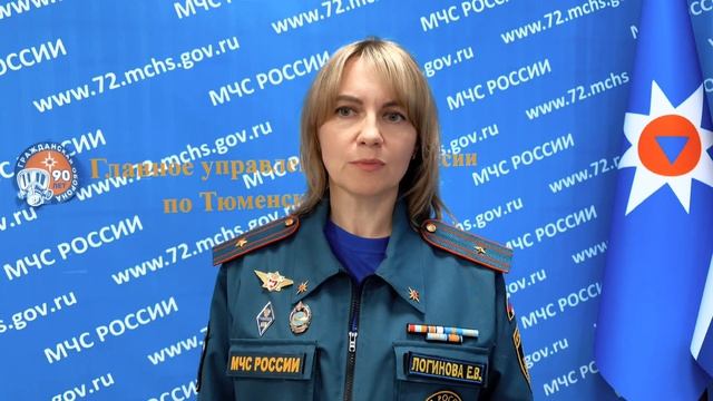 10 июня ожидаются неблагоприятные погодные явления на юге Тюменской области смотреть онлайн