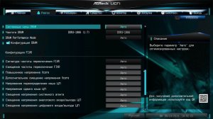 ASRock Z97 UEFI
