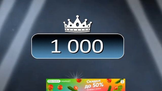 Миллионер. Новая старая игра с фиговым музыкальным сопровождением! Коротко и ясно...