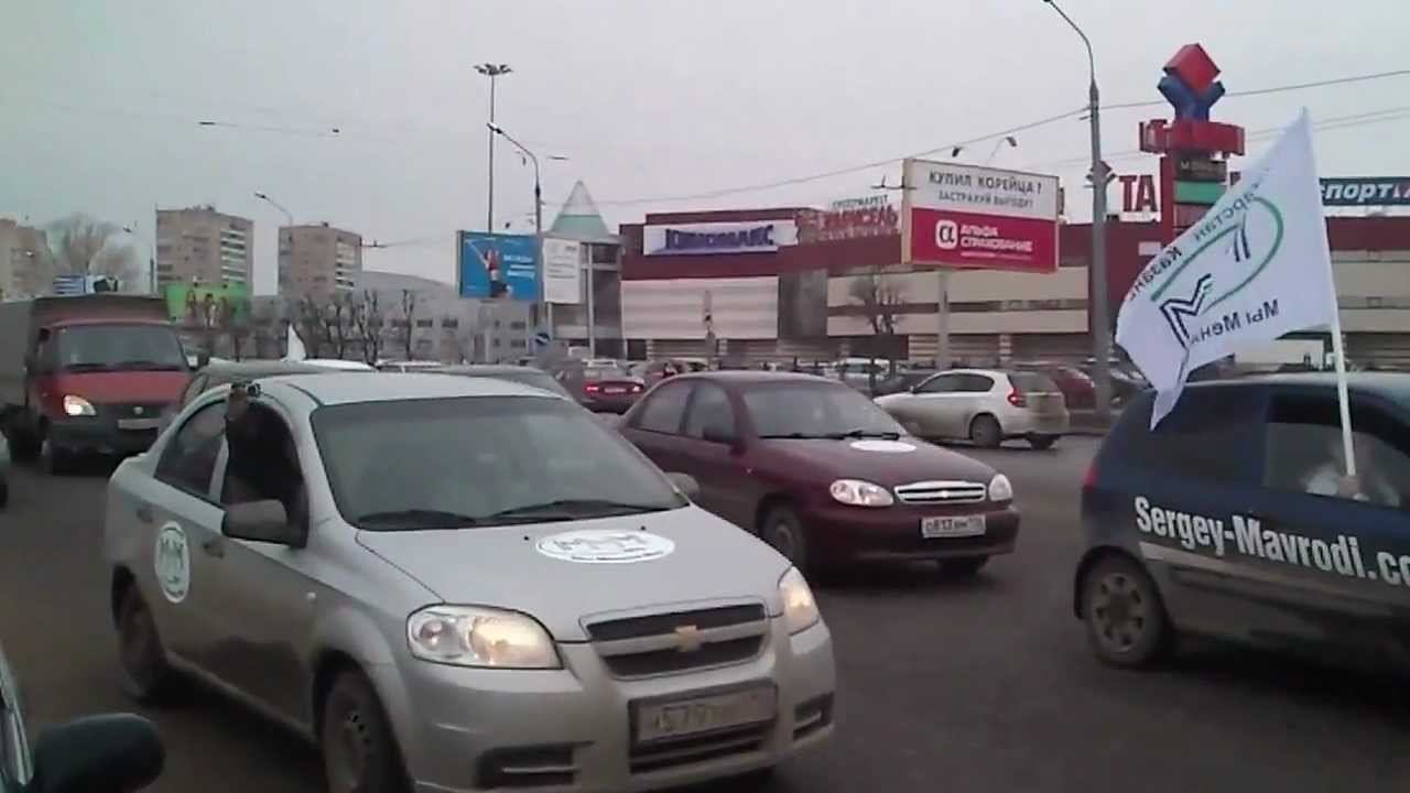 Мавро пробег Казань 2012 смотреть онлайн
