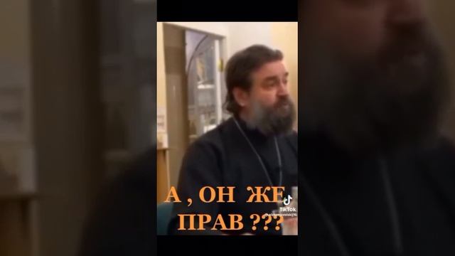 🤔А он же прав???🙏🙏🙏 смотреть онлайн