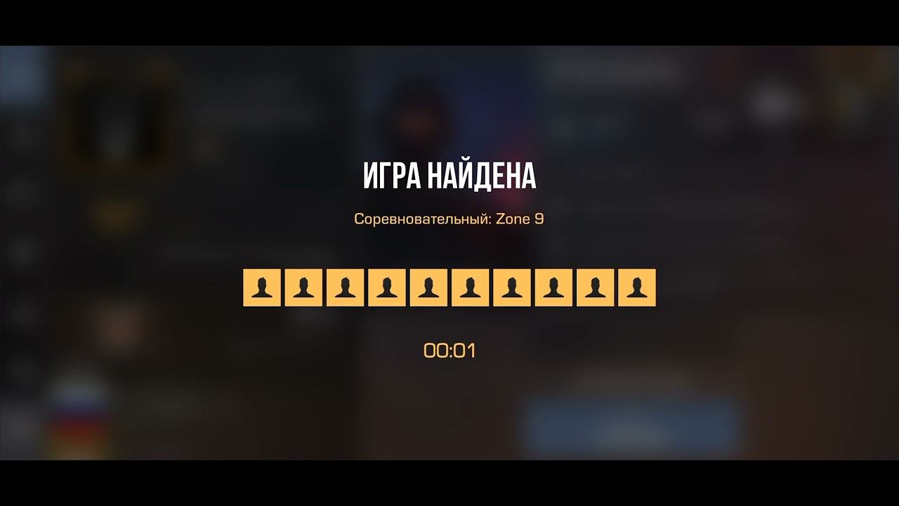 Играю в союзники в игре Standoff 2 (часть 1) смотреть онлайн