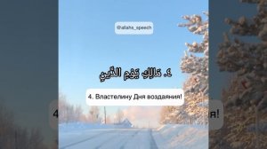 Сура аль-Фатиха , очень красивое чтение