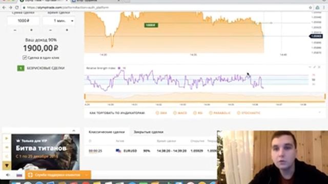 бинарное отношение на множестве смотреть онлайн