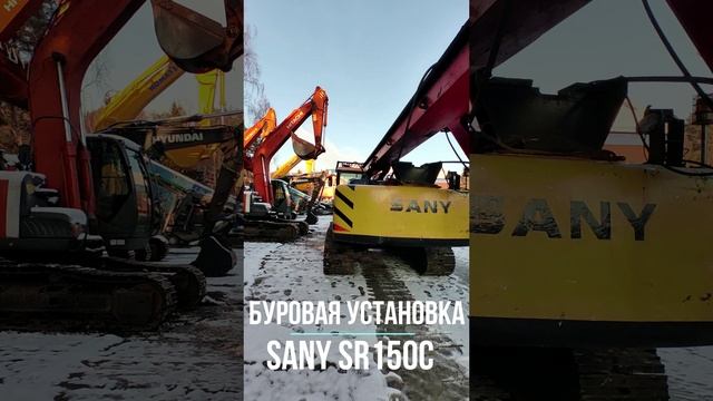 🚀Уже в наличии! Буровая установка SANY SR150C 🚀 #shorts #new #спецтехника #sany #drilling #рабмаш смотреть онлайн