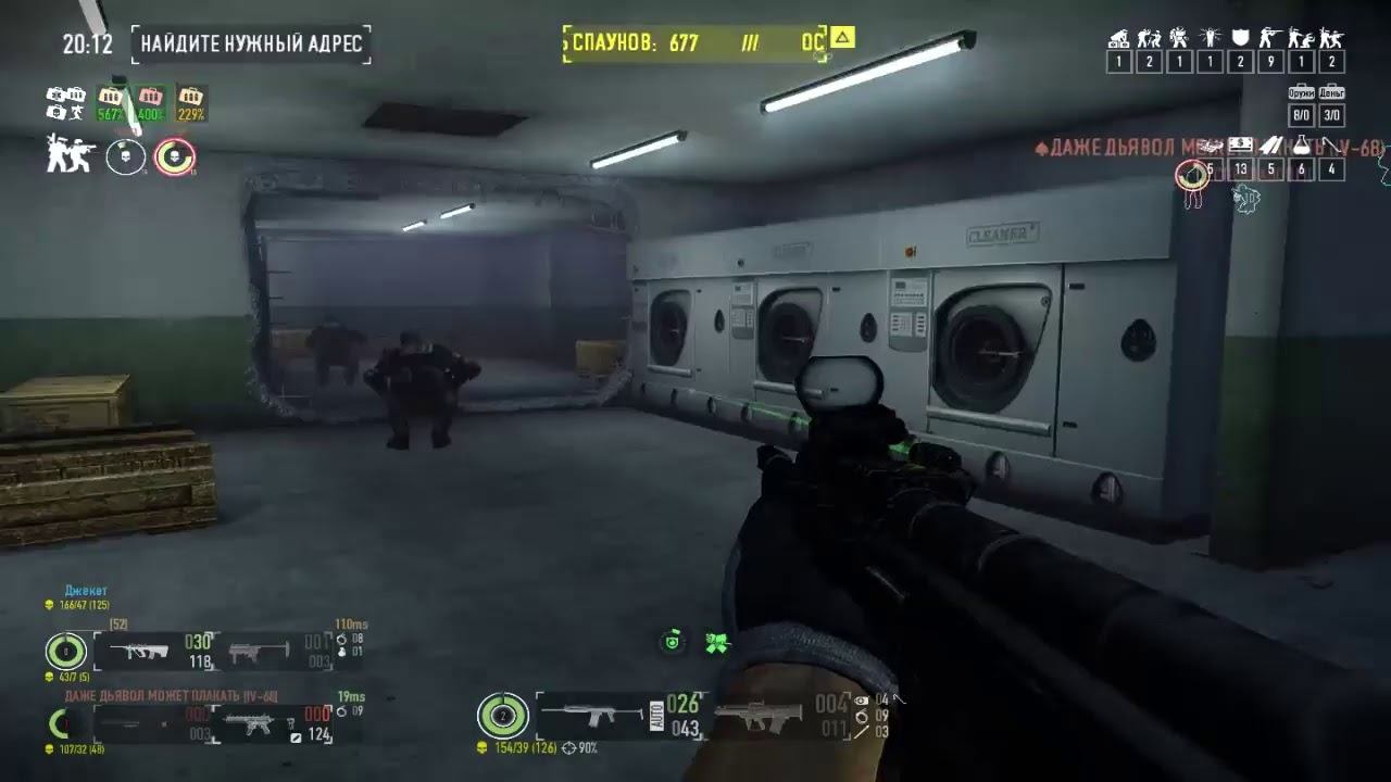 Payday 2 смотреть онлайн