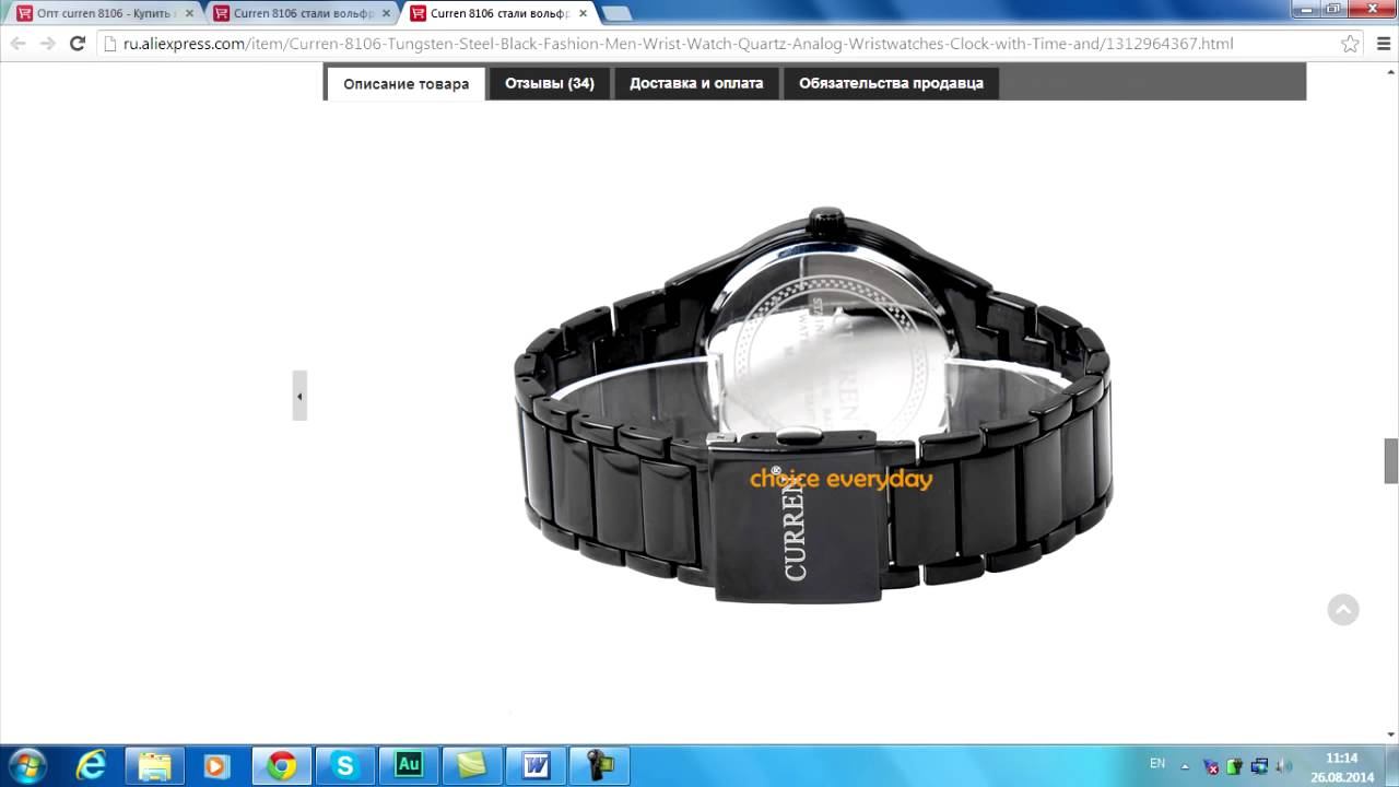 Как заказать на Aliexpress алиэкспресс полная инструкция смотреть онлайн