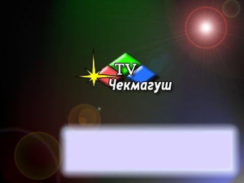 Могжизалы табын №3 смотреть онлайн