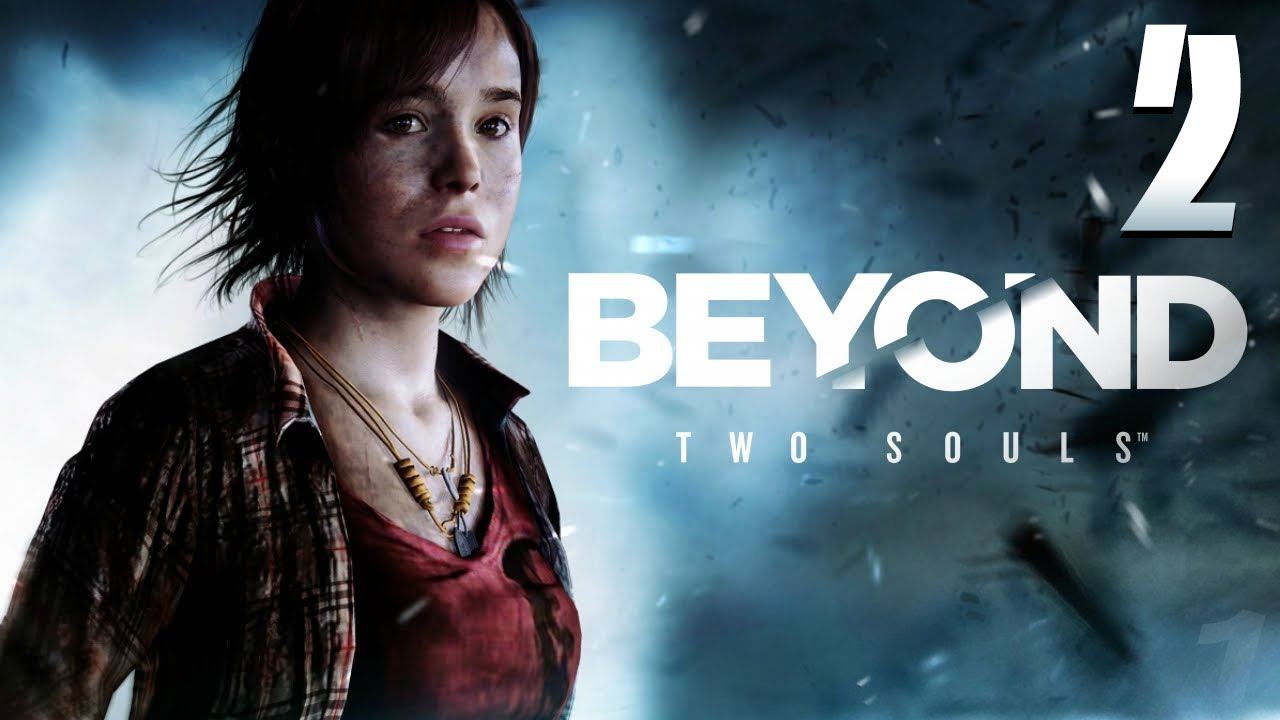 비욘드 투 소울즈 리마스터 #2 파티 (Beyond Two Souls remastered) смотреть онлайн