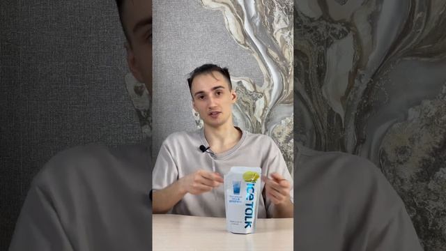 Пробую напиток Ice Talk за 50₽ смотреть онлайн