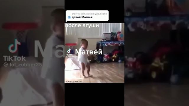 Матвей после агуши смотреть онлайн