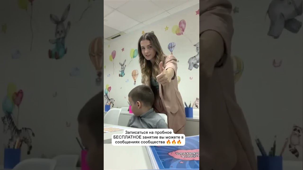 ментальная арифметика смотреть онлайн