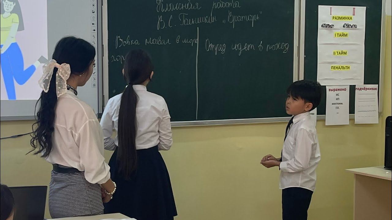 Юсупова Д. Открытый урок В.С.Голышкин «Вратарь» смотреть онлайн