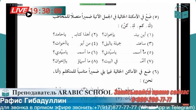 МЕДИНСКИЙ КУРС братья 15 урок от 10.06.2020 год смотреть онлайн