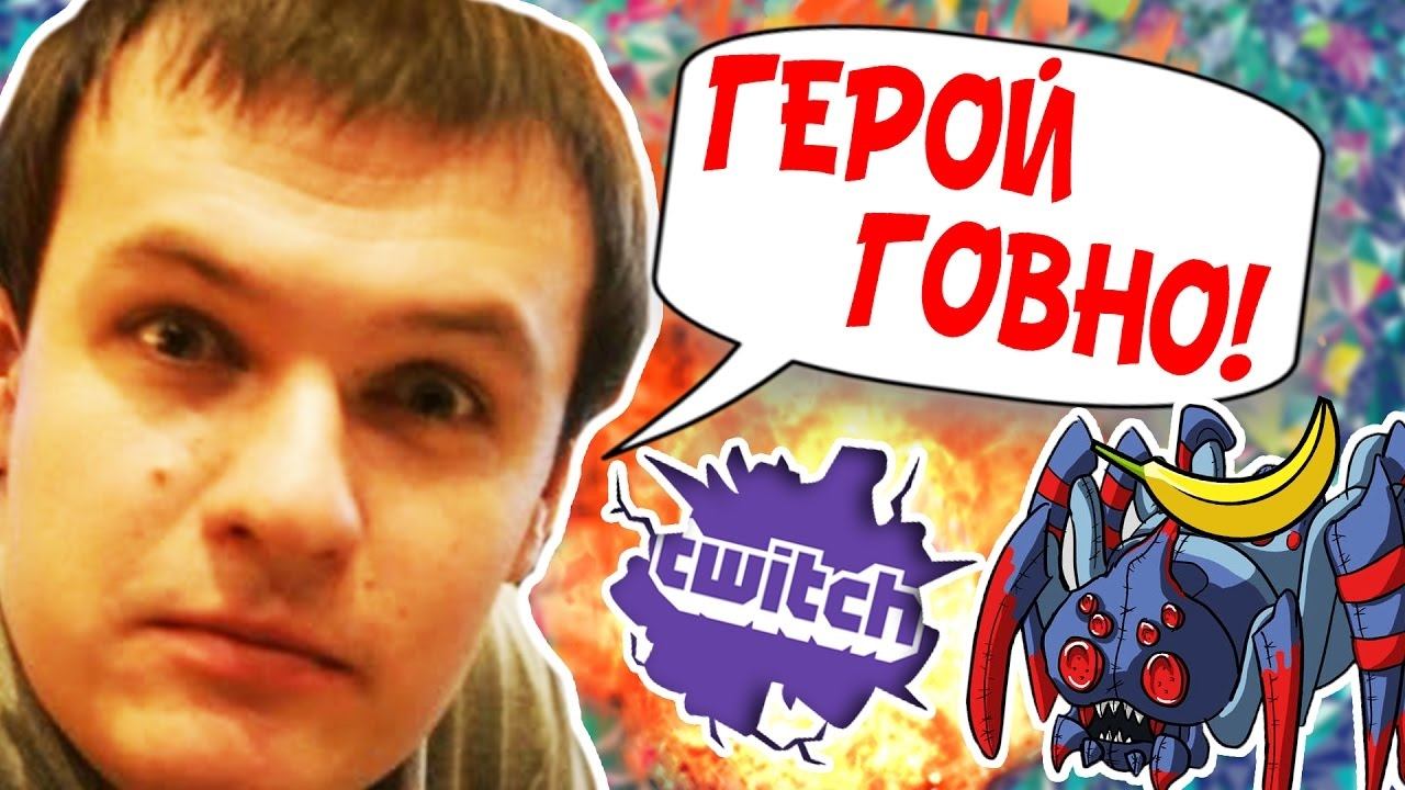 ХВОСТ ФИДИТ НА БРУДЕ! Стрим вместе с NS! ШОК! 18 смотреть онлайн