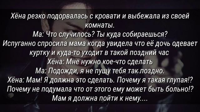 ⚜Твой парень Чон Чонгук{9-глава}Мой парень Чон Чонгук⚜ смотреть онлайн