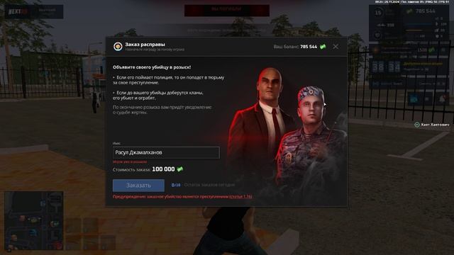 2 стадия дм 01 смотреть онлайн