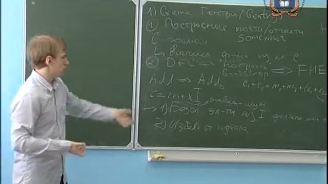 Лекция О способах реализации гомоморфных шифров Карамышев ОмГТУ 09 04 14 смотреть онлайн