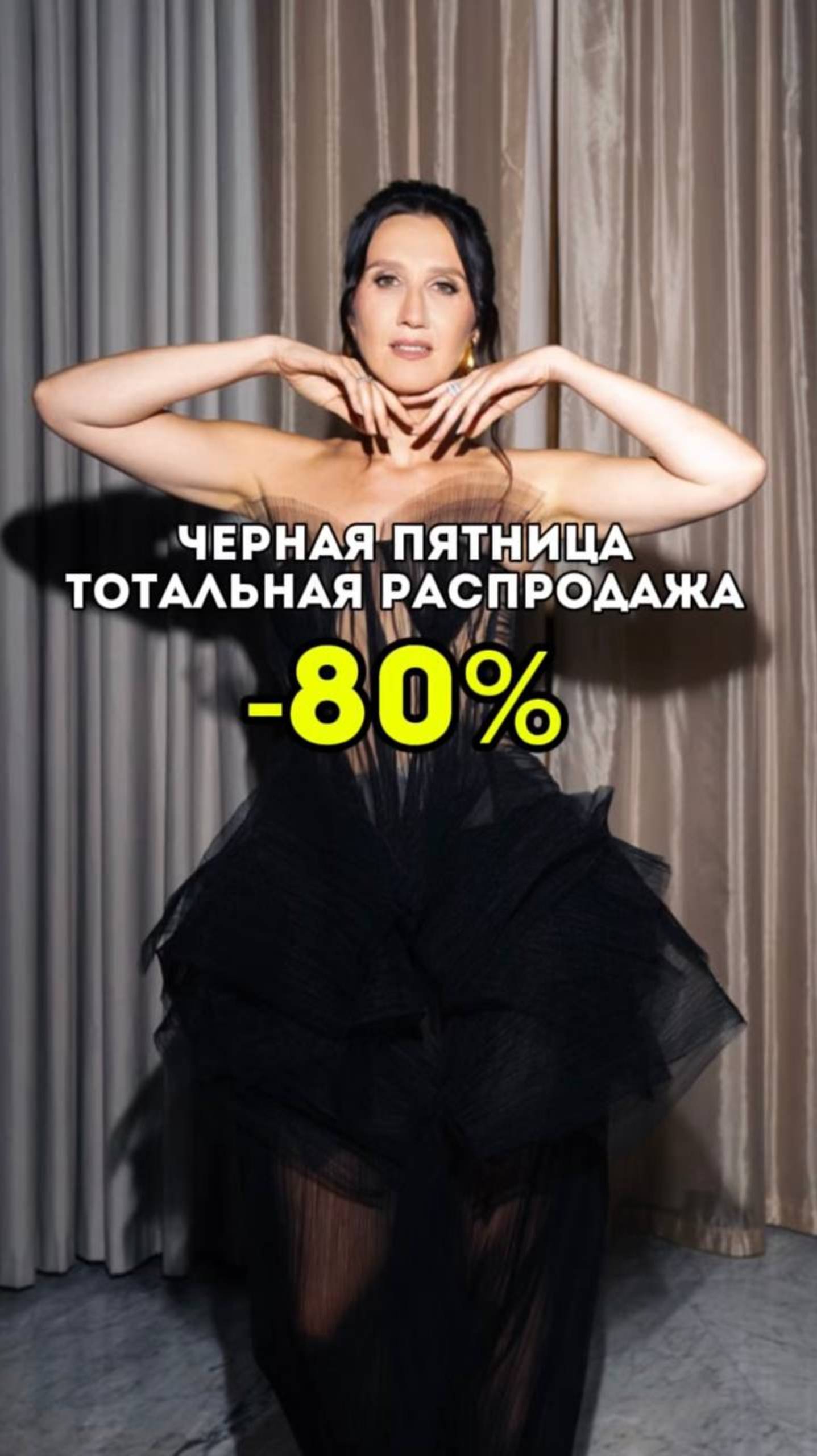 АНКЕТА В ОПИСАНИИ КАНАЛА! смотреть онлайн