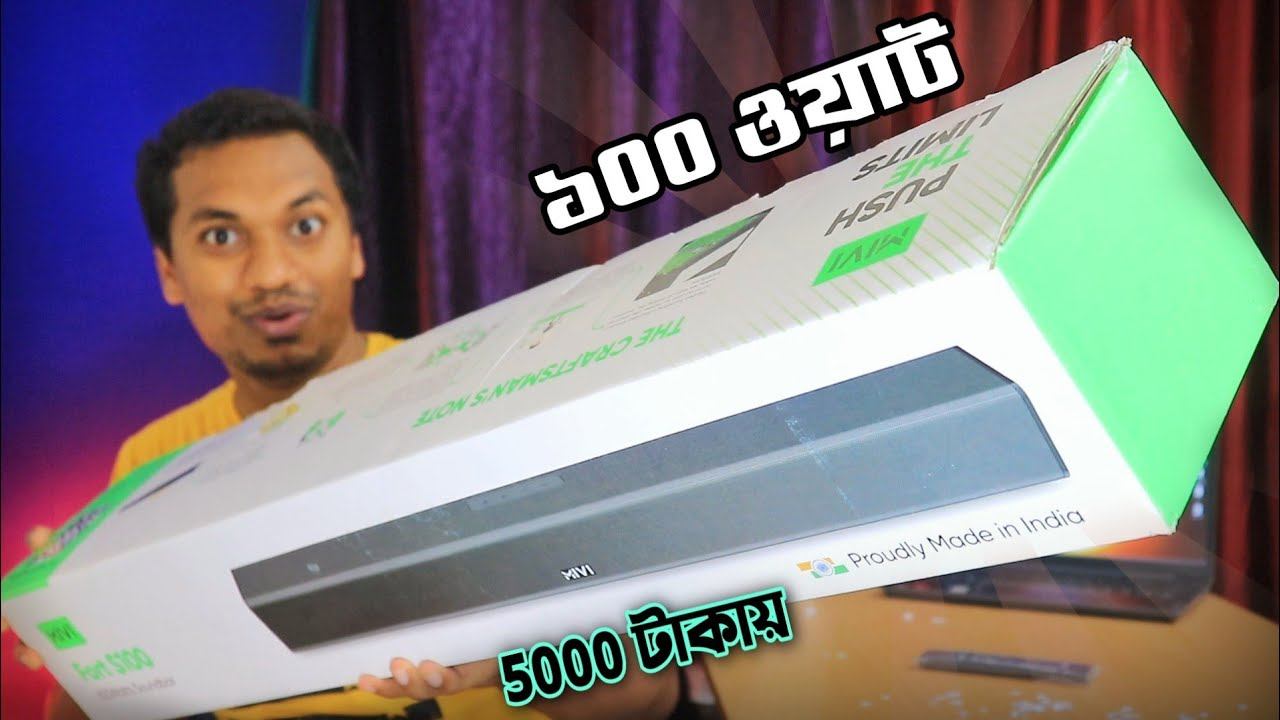 এতো বড়ো!! 100watt Amazing Budget TV Soundbar with Subwoofer - Mivi Fort S100 Review in Bangla смотреть онлайн