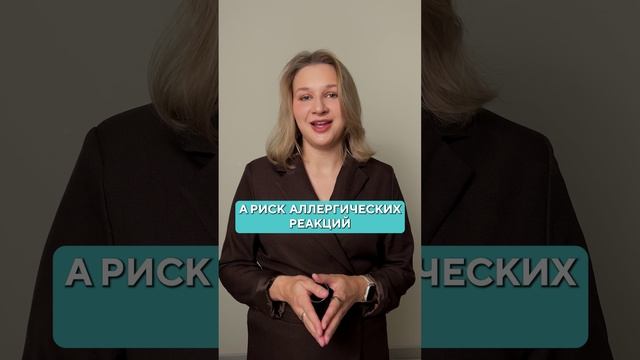 Почему ЭТА процедура – лидер в косметологии? #чистаякожа #здоровье #красота смотреть онлайн