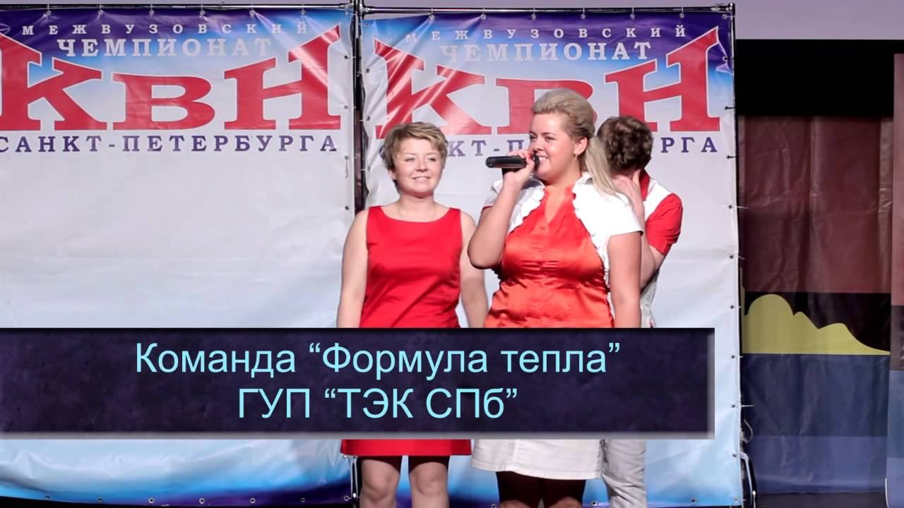 Лига Выходного Дня смотреть онлайн