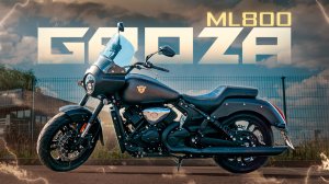 GROZA ML800 / ПРОСТО ОБЗОР