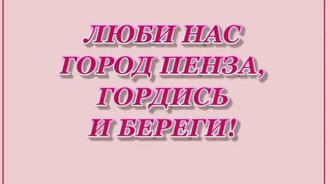 Сайт penza-women.ru смотреть онлайн