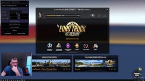 ✅ ГАЙД УБИРАЕМ МЕРЦАНИЕ И ЛЕСЕНКИ В ETS2 и ATS 1.49