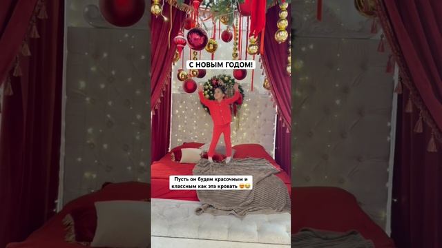 В конце ПОЖЕЛАНИЕ Перешли другу, пусть у него тоже 2024 год будет станет ярким УРА!❤️❤️ смотреть онлайн