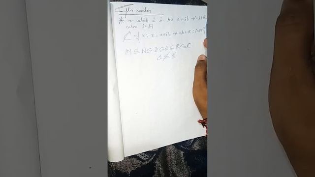 Complex number смотреть онлайн