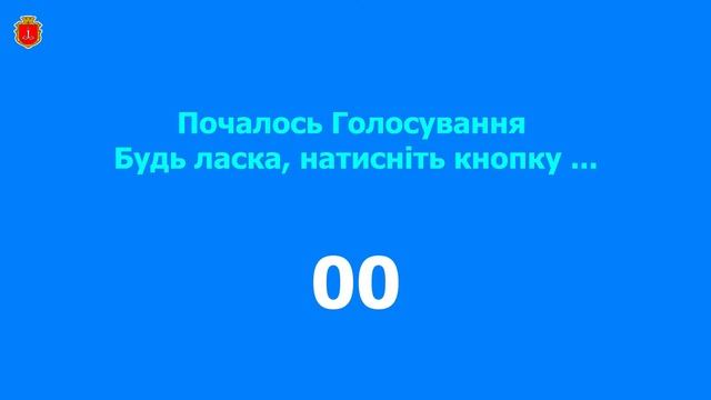 Виконавчий комітет Одеської міської ради 30 січня 2023 року смотреть онлайн