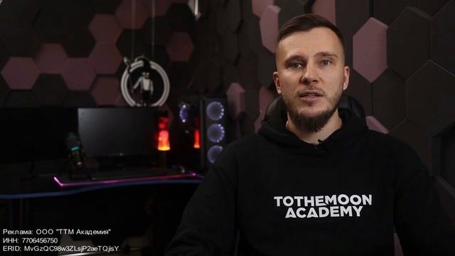 Автовебинар "Криптоактивы"✔️ смотреть онлайн