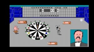 Чудо Поле! 5 выпуск. Старый словарь. Игра не очень.