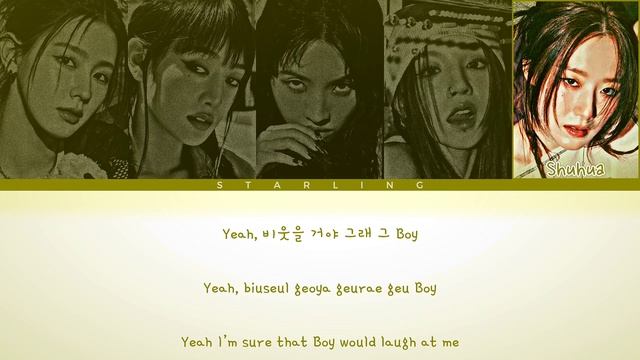 (G)I-DLE ((여자) 아이들) - Allergy Lyrics | Han/Rom/Eng Color Coded Lyrics смотреть онлайн