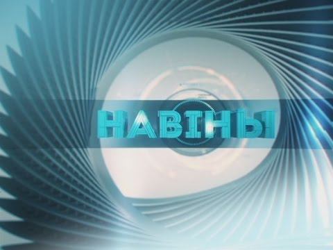 23 05 2017 НОВОСТИ 20 00 смотреть онлайн