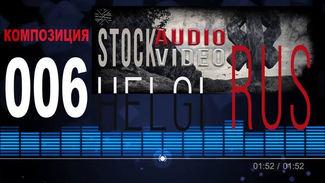 Preview Helgi.Stock 006 Ethnic Melodic Experimental Indie Lofy Soundtrack смотреть онлайн
