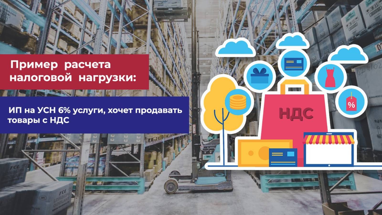 Деньги, Бизнес и Титова