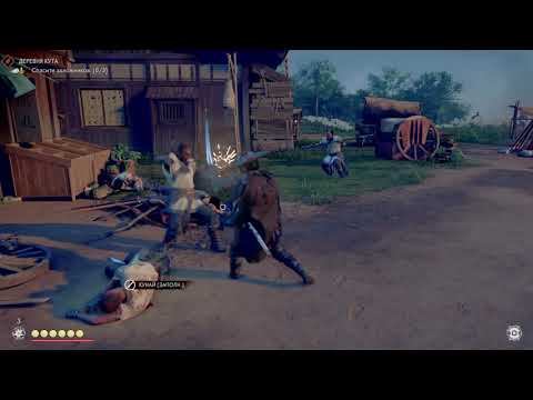 Ghost of Tsushima бой в деревне смотреть онлайн