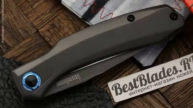 Складной нож Kershaw Highball смотреть онлайн