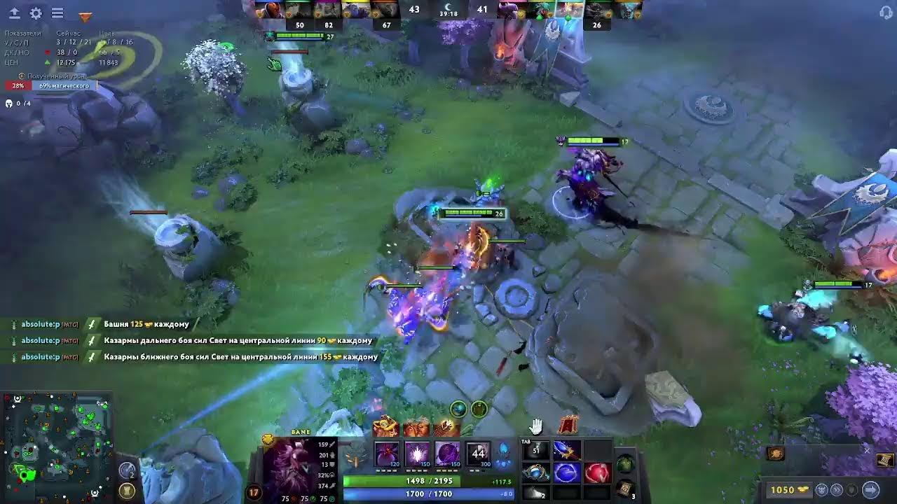 DOTA 2 Online https://www.donationalerts.com/r/baxo777 смотреть онлайн